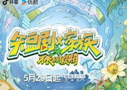 短剧X家族