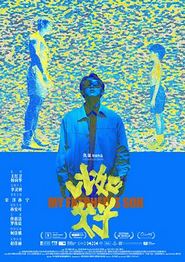 比如父子
