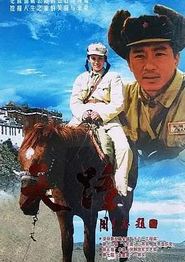 天路