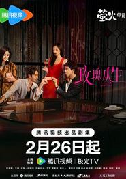 玫瑰丛生