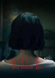 她不是我妈妈