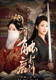 触麟