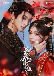 穿成虐文女主后我咸鱼了