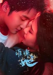 璀璨的她