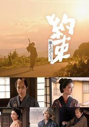 约束