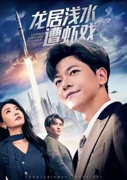 透视开局，她寻宝天下
