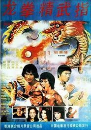 龙门秘指