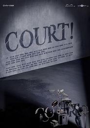 COURT!