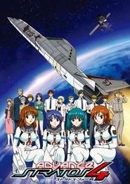 星空防卫队 Advance