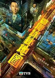 香港探秘地图国语