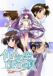 伊里野的天空，UFO之夏
