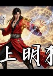 掌上明猫