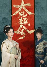 不装了，朕是武神