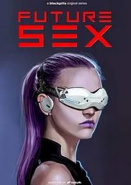 未来性爱第一季