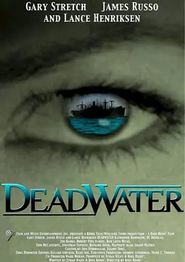 死亡水域