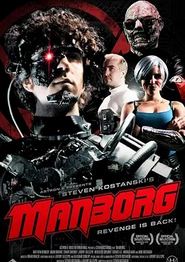 生化人2011