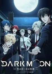 DARKMOON-黑之月: 月之祭坛-