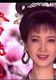 人面桃花1995