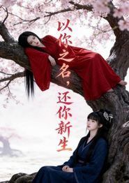 守善前行，终见光明
