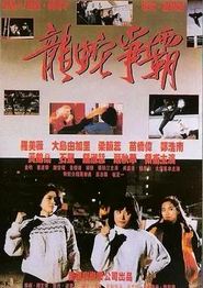 午夜天使