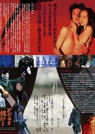 燃烧的槐多啊