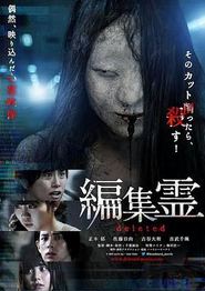 编辑灵deleted