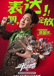 让我来唱