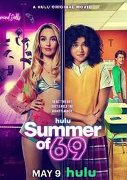 69式夏天