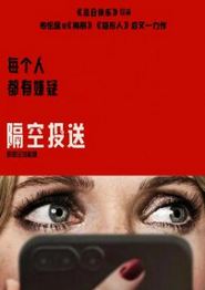 隔空投送