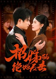 卷帘待得月华生
