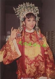 癫凤狂龙粤语