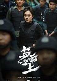 乌云之上