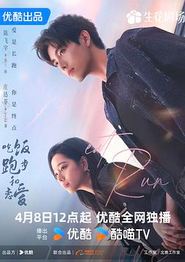 吃饭跑步和恋爱