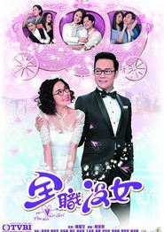 全职没女国语