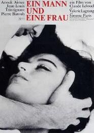 一个男人和一个女人1966