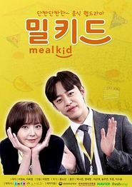 Meal Kid