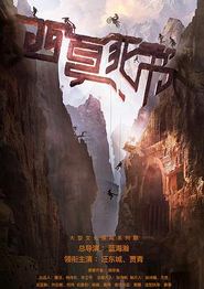 西夏死书