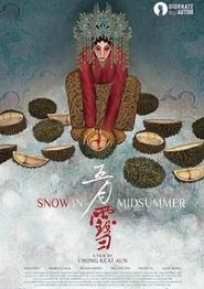 五月雪