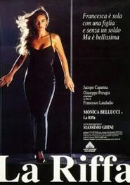 情事1991