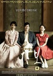 春天2014
