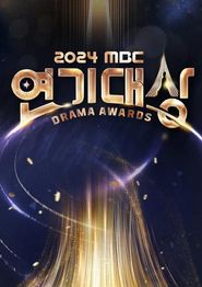 2024MBC演技大赏