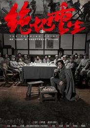 绝地重生