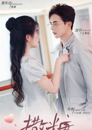 撒糖