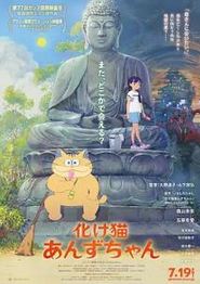 猫妖小杏