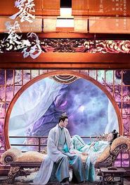 饕餮记