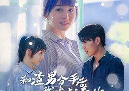 和渣男分手后我考上了清北了