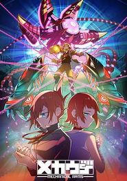 机械手臂