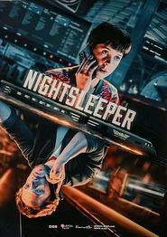 夜游者第一季