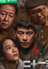 二十一天