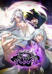 正义的我被系统逼成大反派动态漫画